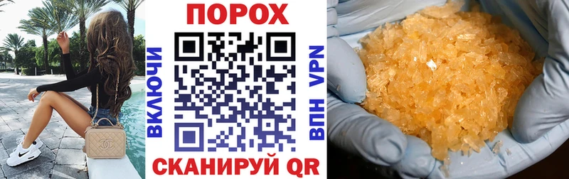 АМФЕТАМИН 98%  Миллерово 