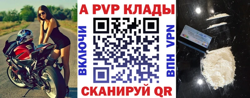 MEGA вход Миллерово A PVP СК КРИС