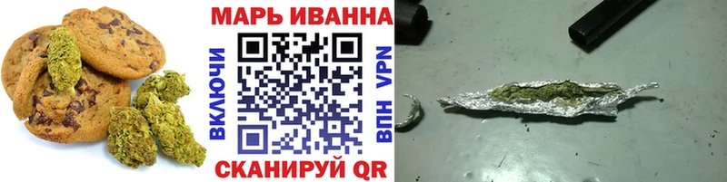 Печенье с ТГК конопля ОМГ ОМГ ссылки Миллерово