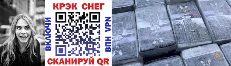 Кокаин 99%  Миллерово 