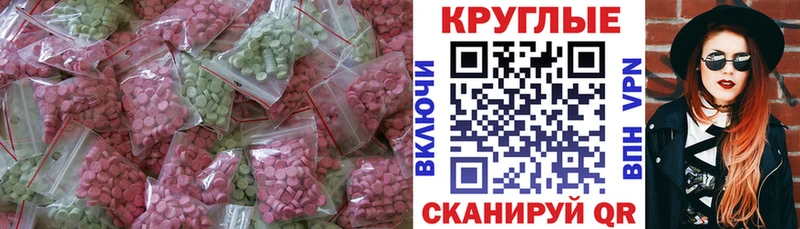 где продают наркотики  Миллерово  Экстази 250 мг 