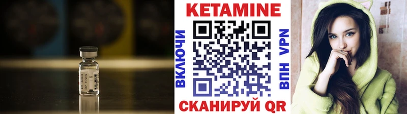 Кетамин VHQ  Миллерово 