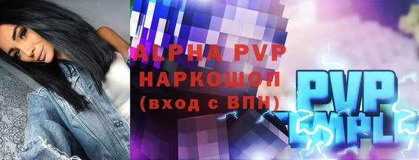 стафф Бугульма