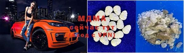 стафф Бугульма
