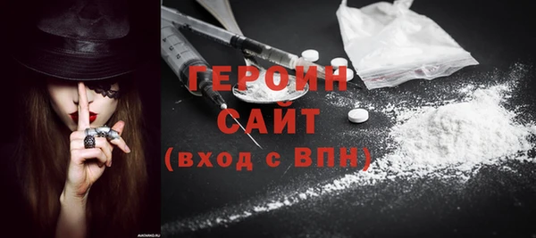 стафф Бугульма