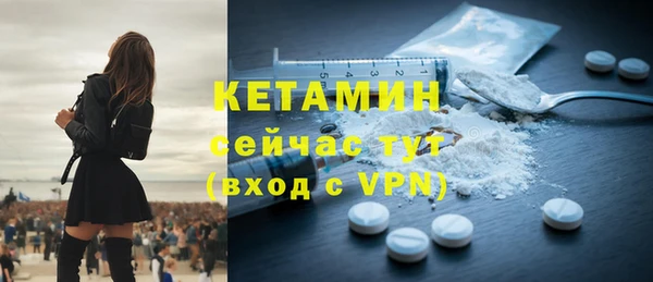 гашик Бородино