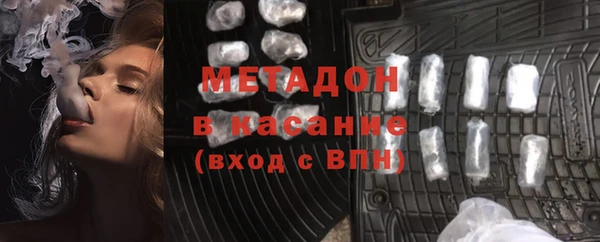 хмурый Бронницы