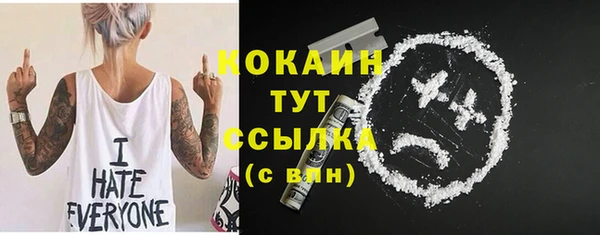 стафф Бугульма