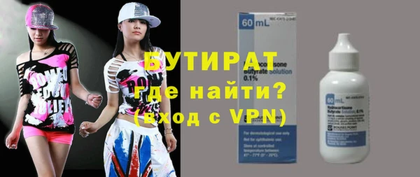 стафф Бугульма