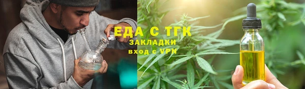мефедрон Алагир