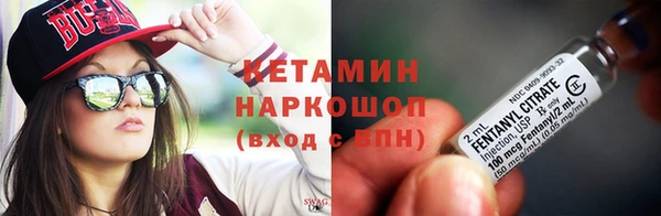 стафф Бугульма