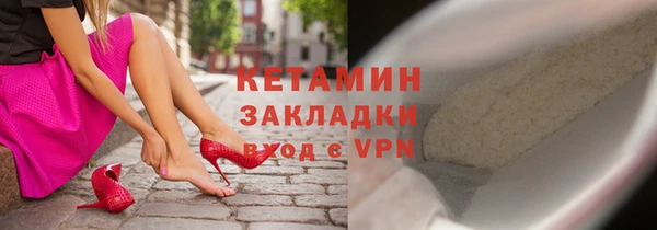 гашик Бородино