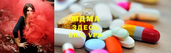 стафф Бугульма