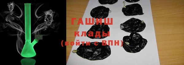 наркотики Гусь-Хрустальный