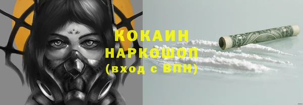 стафф Бугульма