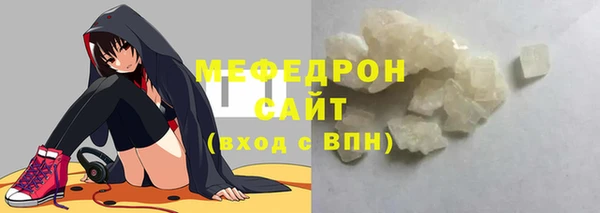 стафф Бугульма