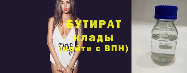 хмурый Бронницы