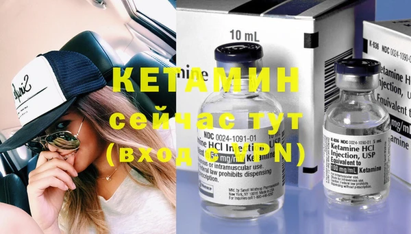 хмурый Бронницы