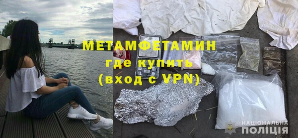 стафф Бугульма