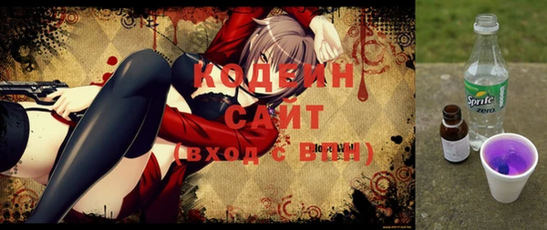 стафф Бугульма