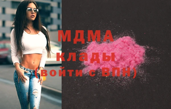 гашик Бородино