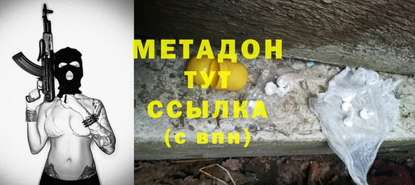 гашик Бородино