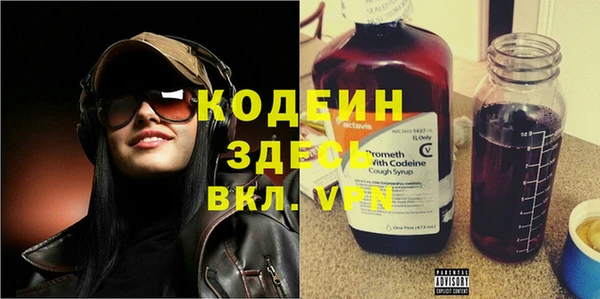 хмурый Бронницы