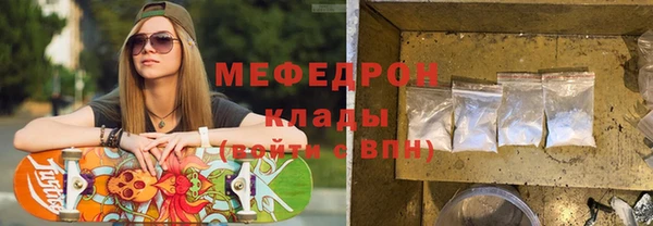 стафф Бугульма