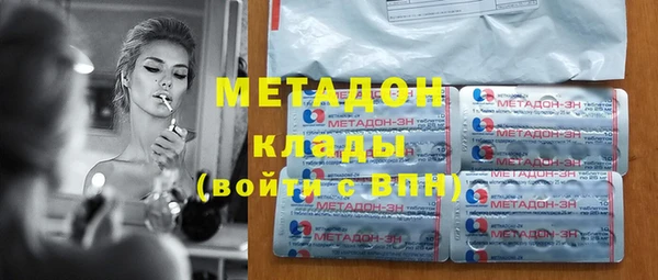хмурый Бронницы