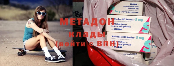 гашик Бородино