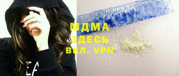 стафф Бугульма