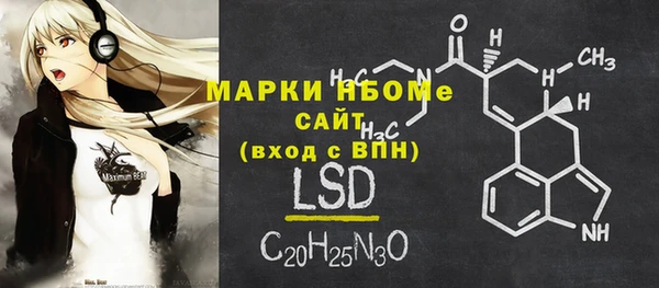 стафф Бугульма