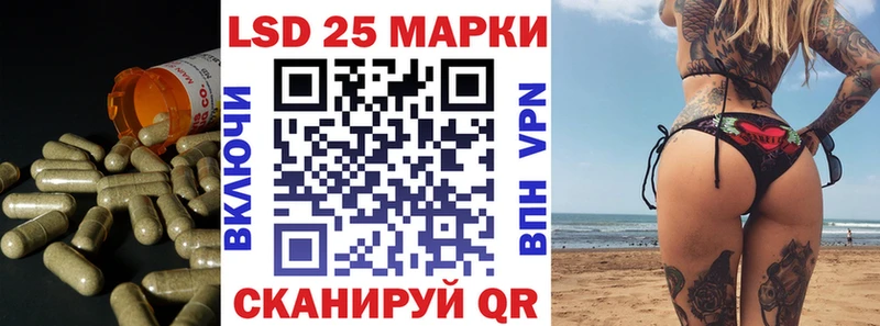 купить наркотики сайты Миллерово ЛСД экстази кислота