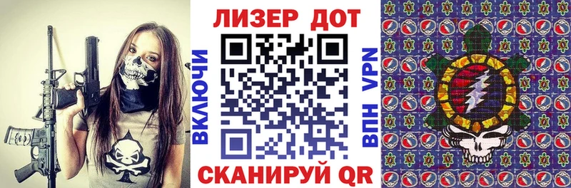 как найти наркотики  Миллерово  мориарти состав  Наркотические марки 1,8мг 