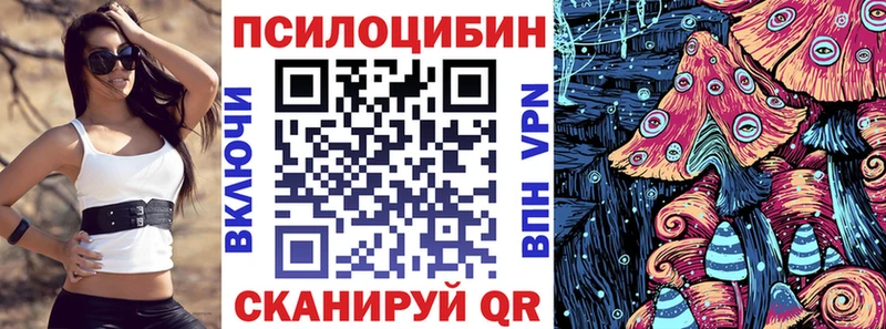 Галлюциногенные грибы ЛСД  Миллерово 